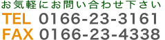 営業時間平日9：00～17：00